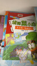 偵探菜小白科普推理故事書(shū)（函套共6冊） 曬單實(shí)拍圖