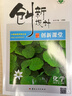2026創(chuàng  )新設計高中化學(xué)必修一第一冊人教版RJ新教材高一上冊同步課時(shí)教輔資料練習冊全國通用版高一二高中基礎知識同步輔導資料書(shū)籍 曬單實(shí)拍圖