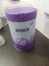 雀巢（Nestle）【超值加量裝】新品 超啟能恩適度水解配方奶粉3段12-36月850g 曬單實拍圖