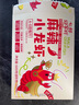 七鮮【七鮮冠軍蝦】麻辣小龍蝦 600g 曬單實(shí)拍圖