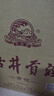 古井貢酒 青花大壇 濃香型白酒 50度 2.5L*1壇 壇裝 口糧酒 曬單實拍圖