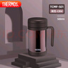 膳魔師（THERMOS）保溫杯子500ml辦公室茶杯帶茶漏男女便攜泡茶水杯TCMF-501 CBW 曬單實(shí)拍圖