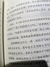 上海交大 普通物理學(xué) 程守洙 第八版第8版 上下冊教材+習題分析與解答 第七版7版 高等教育出版 曬單實(shí)拍圖