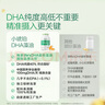 天然博士小琥珀DHA藻油60粒  金標dha藻油 0-3歲嬰幼兒dha 曬單實拍圖