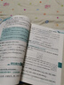 【新華正版】2025秋小學(xué)教材全解一二三四五六年級上冊下冊語(yǔ)文數學(xué)英語(yǔ)科學(xué)人教版同步課本解讀析小學(xué)課堂筆記北師蘇教薛金星 數學(xué)北師版 五年級上冊【2025秋】 曬單實(shí)拍圖