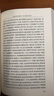紅樓夢(mèng)（上下全2冊）語(yǔ)文閱讀推薦叢書(shū) 曹雪芹 高一下高中語(yǔ)文必讀快樂(lè )讀書(shū)吧五年級下必讀高中課標中小學(xué)生閱讀指導目錄高中高二必讀課外閱讀暑期閱讀學(xué)生閱讀人民文學(xué)出版社 曬單實(shí)拍圖