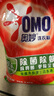 奧妙 除菌除螨 洗衣粉 5.6斤 源自天然酵素（新老包裝隨機發(fā)貨） 曬單實拍圖