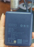 小米（MI）自帶線(xiàn)充電寶10000 33W 移動(dòng)電源 小巧便攜可上飛機 口袋隨行 適用小米華為榮耀手機平板充電 小米自帶線(xiàn)充電寶10000 33W  深空藍 曬單實(shí)拍圖