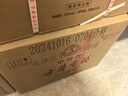 古井貢酒 年份原漿古5 濃香型白酒 50度 500ml*2瓶 雙瓶裝 曬單實拍圖