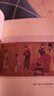 李唐之亂：唐朝那些事兒，讓你讀透大唐帝國由盛轉(zhuǎn)衰的秘密（唐朝傳世名畫+皇帝世系表+歷史大事記彩色拉頁+雙封典藏版）讓你一讀就上癮的中國史 讀懂《長安三萬里》詩意豪情背后的安史之亂 曬單實拍圖