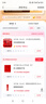 玉蘭油（OLAY）大紅瓶水乳液保濕抗皺緊致抗衰老化妝品護膚品套裝禮盒生日禮物女 曬單實(shí)拍圖