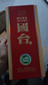 國臺 國標(biāo)酒  醬香型白酒 53度 500ml*6瓶 整箱裝 新老包裝隨機(jī)發(fā)貨 曬單實(shí)拍圖