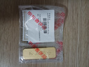 中國黃金 Au9999黃金薄片投資金條50g 曬單實(shí)拍圖