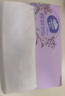維達（Vinda）抽紙 棉韌3層110抽*30包S碼 自由花境藝術(shù)限定款 紙巾 曬單實(shí)拍圖