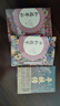 平妖傳：繡像珍藏版（中國長(cháng)篇神魔小說(shuō)的開(kāi)山之作，四十回足本，109幅古典繡像插畫(huà)，《天書(shū)奇譚》原著(zhù)） 小說(shuō) 曬單實(shí)拍圖