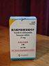 【原研進(jìn)口】韋立得 富馬酸丙酚替諾福韋片 25mg*30片/盒 曬單實(shí)拍圖