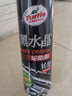 龜牌（Turtle Wax）黑水晶輪胎釉輪胎光亮劑(G-321001)650ml 輪胎蠟泡沫養護清洗劑  曬單實(shí)拍圖