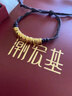 潮宏基 古法錘紋黃金盤(pán)纏金手鏈本命年紅繩送媽媽送女友生日禮物 計價(jià) 3.35g 繩長(cháng)約15cm+ 曬單實(shí)拍圖