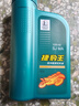 【正品低價(jià)】中國石化 長(cháng)城捷豹王四沖程摩托車(chē)機油 SJ級10W40 850G 曬單實(shí)拍圖
