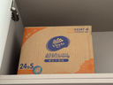 維達(dá)（Vinda）抽紙 超韌韌性升級(jí)3層真S碼  紙巾衛(wèi)生紙餐巾紙面巾紙 濕水不易破 3層 100抽*30包 三箱裝 曬單實(shí)拍圖