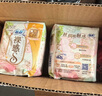 蘇菲超熟睡柔棉感超長(zhǎng)日夜用姨媽巾衛(wèi)生巾29cm45片京東自營(yíng)官方旗艦 曬單實(shí)拍圖