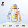 babycare兒童水杯吸管雙飲二合一戶(hù)外運動(dòng)水壺3歲+學(xué)生上學(xué)PPSU滿(mǎn)杯600ml 曬單實(shí)拍圖