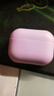 Apple/蘋(píng)果 AirPods 4 搭配USB-C充電盒 蘋(píng)果耳機 藍牙耳機 適用iPhone/iPad/Mac 四代 曬單實(shí)拍圖