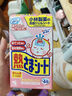 小林制藥（KOBAYASHI）醫(yī)用退熱貼12片嬰兒退燒貼冰寶貼寶寶發(fā)燒貼降溫清涼貼0-2歲 曬單實拍圖