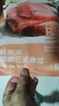 鮮京采煙熏三文魚切片（大西洋鮭）蒔蘿凈重300g 海鮮水產(chǎn) 輕食健康 曬單實(shí)拍圖