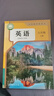 【2025新版 正版包郵】英語(yǔ)（八年級上冊）RJ版人教版教材教科書(shū)初二8上英語(yǔ)課本學(xué)期八年級英語(yǔ)書(shū)上冊英語(yǔ)人民教育出版社 曬單實(shí)拍圖