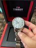 天梭（TISSOT）手表 力洛克系列20周年紀(jì)念款男表 機(jī)械男士鋼帶腕表商務(wù)表 曬單實(shí)拍圖