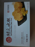 稻香村DXC 傳統(tǒng)糕點(diǎn) 休閑點(diǎn)心 零食餅干 綠豆冰糕120g（桂花味） 曬單實(shí)拍圖
