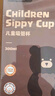 佩奇媽媽直飲吸管奶瓶學(xué)飲杯6月1歲以上3歲-6歲PPSU寶寶奶瓶?jì)和?00ml 曬單實(shí)拍圖