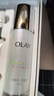 玉蘭油（OLAY）超抗美白水乳液美白提亮去黃補水保濕護膚品套裝禮盒教師節(jié)禮物 曬單實拍圖