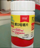 朗迪鈣片維生素D片100片  兒童 孕婦哺乳期 中老年碳酸鈣 曬單實(shí)拍圖