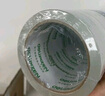 得力(deli)品正高品質(zhì)高透明封箱膠帶打包膠帶 45mm*60m*50um 6卷/筒 辦公用品 筒裝 33192 曬單實(shí)拍圖