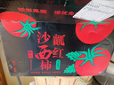 京鮮生 山東鐵皮草莓西紅柿 凈重4.5斤 單果60-150g水果番茄源頭直發(fā) 曬單實(shí)拍圖