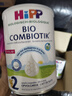 喜寶（HiPP）荷蘭至臻版有機益生菌嬰幼兒配方奶粉 無(wú)淀粉全乳糖 DHA 原裝進(jìn)口 【單罐】2段 6月+（效期26.8） 曬單實(shí)拍圖