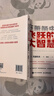 在蕭條中飛躍的大智慧 六項(xiàng)精進(jìn)經(jīng)營(yíng)十二條心作者稻盛和夫 曹岫云 人生哲學(xué)企業(yè)管理經(jīng)營(yíng)之道書籍 智元微庫(kù)出品 曬單實(shí)拍圖
