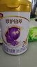 伊利金領(lǐng)冠珍護鉑萃2段750g6-12個(gè)月較大嬰兒配方牛奶粉750g罐裝 鉑萃2段6罐【咨詢(xún)入會(huì )享優(yōu)惠】 曬單實(shí)拍圖