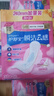 護(hù)舒寶革新瞬潔云感棉衛(wèi)生巾日用240mm32片姨媽巾干爽京東自營官方旗艦 曬單實(shí)拍圖
