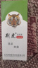 英滴荊虎滾珠型風(fēng)油精大瓶老牌子正品提神醒腦暈車(chē)老虎頭蚊蟲(chóng)叮咬18ml 曬單實(shí)拍圖