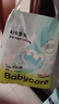 babycareAirpro拉拉褲大號mini裝XL20片(12-17kg)嬰兒尿不濕夏日超薄透氣 曬單實(shí)拍圖