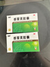 999三九感冒靈膠囊0.5g*12粒 頭痛 發(fā)熱 鼻塞 流涕 咽痛 含對乙酰氨基酚 感冒藥,頭痛發(fā)熱,鼻塞流涕,咽喉疼痛,鼻塞流鼻涕,用于感冒,緩解感冒癥狀 曬單實拍圖