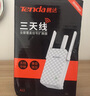 Tenda騰達路由器 F3 300M 無(wú)線(xiàn)路由器 WiFi無(wú)線(xiàn)穿墻 家用路由（可中繼充當WiFi信號放大器） 曬單實(shí)拍圖
