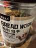捕漁達人 面包蟲(chóng)干250g 倉鼠糧食刺猬蘆丁雞鴨黃粉蟲(chóng)龜糧鸚鵡零食物面包蟲(chóng) 曬單實(shí)拍圖
