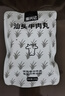 潮興記汕頭牛肉丸250g 牛肉含量95%不含豬肉正宗潮汕手打火鍋食材 曬單實(shí)拍圖