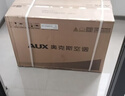 奧克斯（AUX）家電補貼20%空調(diào)大2匹/3匹新一級/三級能效變頻冷暖節(jié)能省電客家用立柜式圓柱空調(diào)柜機 以舊換新 大2匹 一級能效 【新能效升級變頻冷暖】 曬單實拍圖