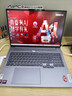 聯(lián)想筆記本電腦小新Pro16GT AI元啟輕薄本2025 2代酷睿Ultra5 32G 1T 2.8K高刷OLED【國家補貼20%】 曬單實拍圖