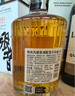 響（Hibiki）洋酒 日本威士忌  700ml 禮盒 送男友 曬單實(shí)拍圖